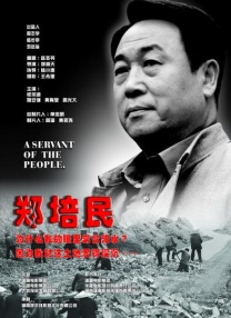 日本办公室电影